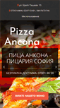 Mobile Screenshot of anconapizza.com