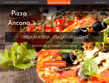 Tablet Screenshot of anconapizza.com